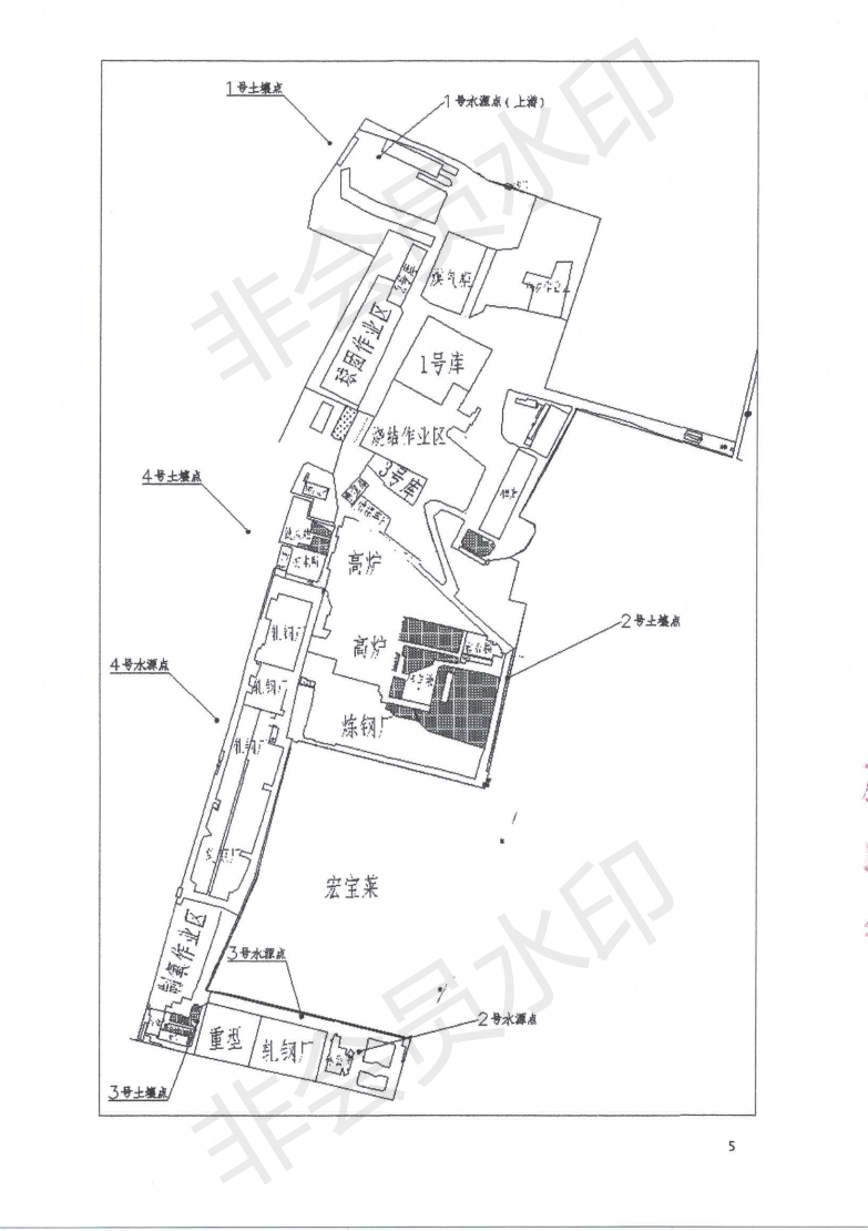 吉林金鋼鋼鐵股份有限公司土壤污染自行監(jiān)測(cè)方案_06.png